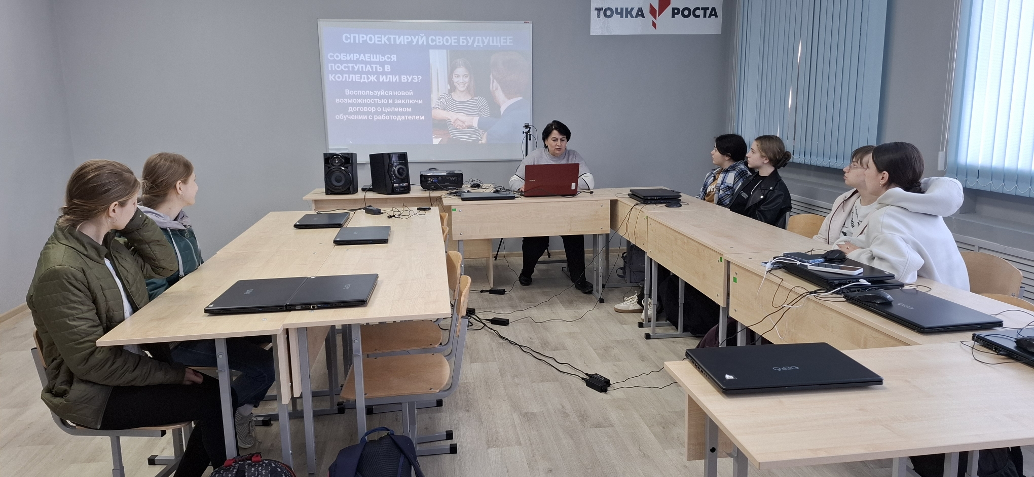 Классный час на тему «Целевое обучение».